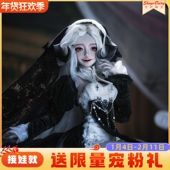 正版 bjd娃娃贝尔芬格四分女娃恶魔山羊角修女手绘bjd球形关节收藏