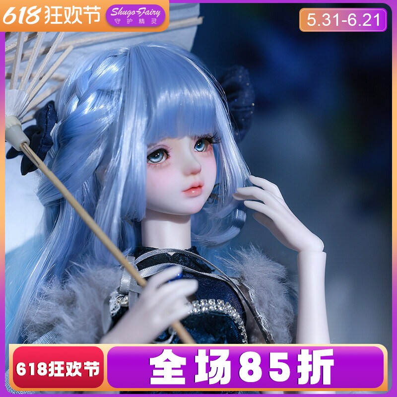 正品bjd娃娃莫莉丝四分中世纪贵族玩偶温婉可爱洛丽塔手工潮玩娃