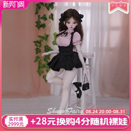 BJD娃娃4分娃娃人偶Shugafairy