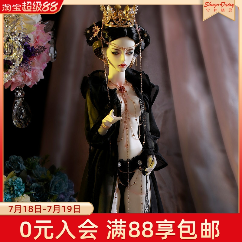 正版bjd3分娃娃sd树脂关节玩偶