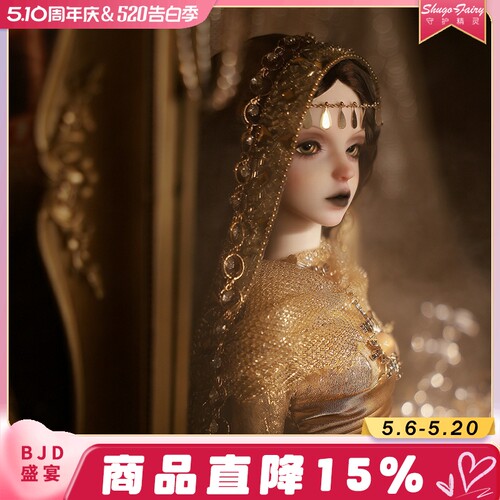 四分bjd娃娃厄莉娅树脂玩牌