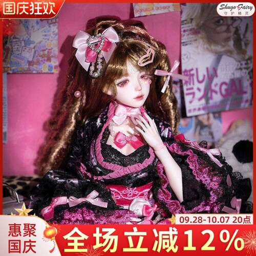 正版娃娃四分Elaina伊雷娜