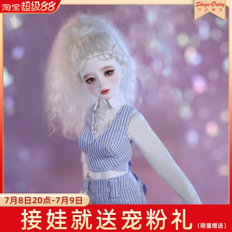 bjd6分人偶sd娃娃安岚裸娃包邮