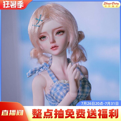 官方正版4分树脂bjd娃娃小卡