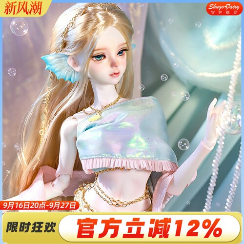 正版bjd娃娃Posey珀西sd人形玩偶