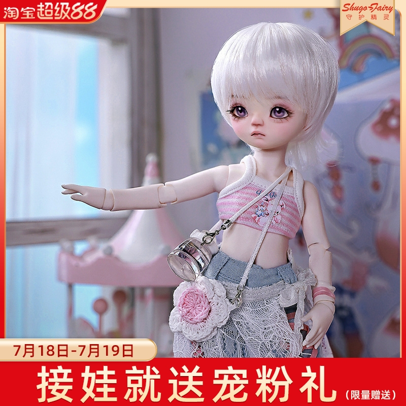 二次元可爱亚文化玩偶可动人偶
