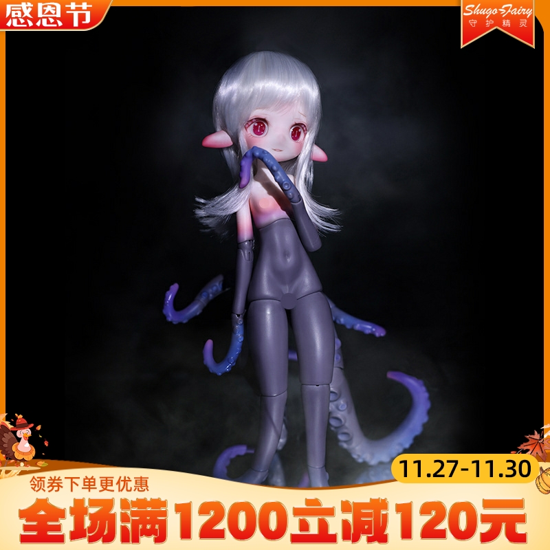 6分人偶女阿荼章鱼体树脂bjd娃