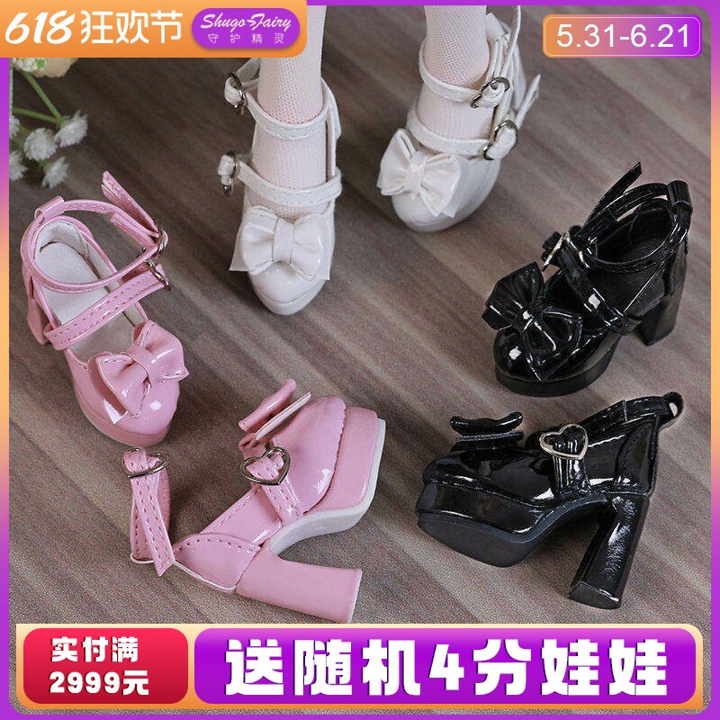正品4分bjd娃鞋白薇高跟脚身体娃鞋多色可选爱心扣手工自制原创女