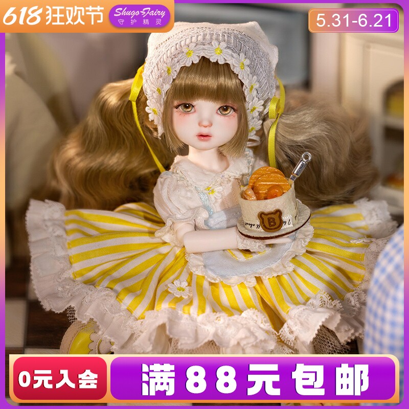 六分bjd娃娃饼饼法式田园甜美洛丽塔治愈系甜点烘焙师sd人形玩偶