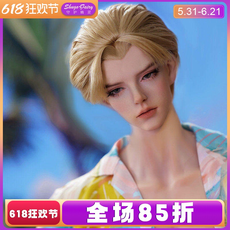 正版3/三分BJD男娃娃Luigi路易吉叔娃沙滩泳衣SD树脂手工壮叔娃娃