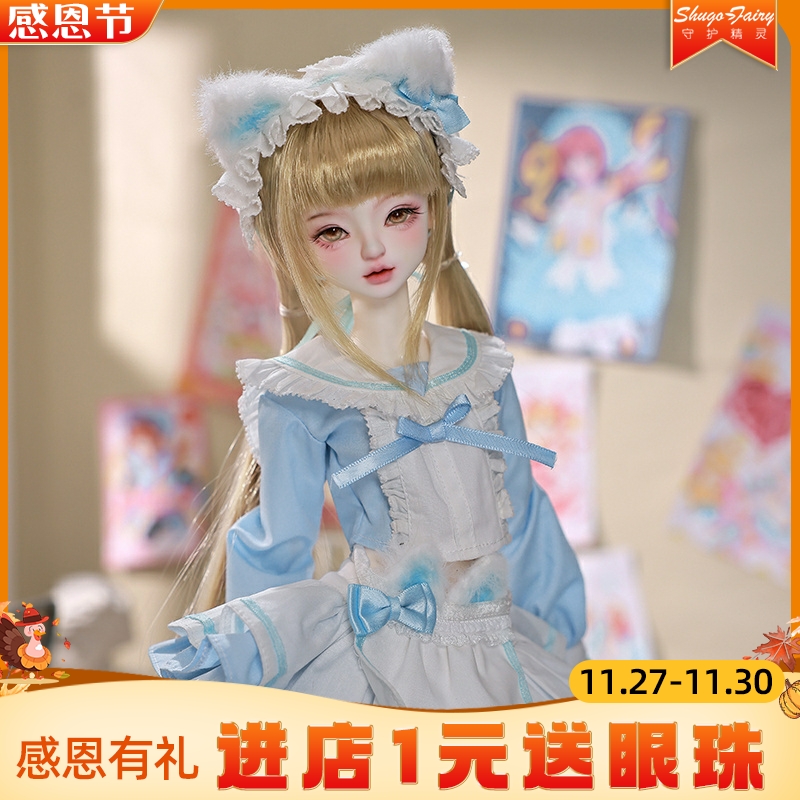 四分bjd娃娃春樱人形玩偶