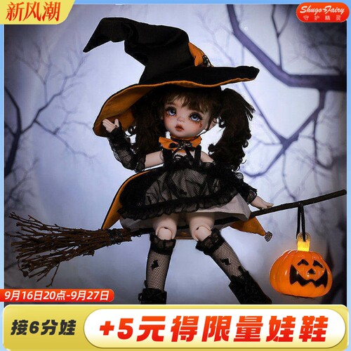 BJD娃娃6分人偶雨果全套裸娃化妆