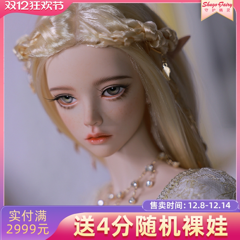 BJD娃娃3分SD人偶洛赫复古欧式