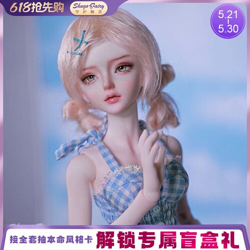 官方正版4分树脂bjd娃娃小卡