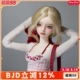 ShugaFairy原创正版 休闲穿搭潮玩SD球形关节玩偶 BJD4分娃娃贝绮