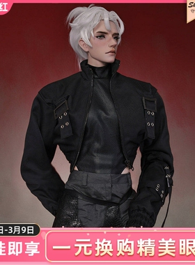 正版3分bjd古风叔叔玩偶叔娃Plumer普卢默可换装bjd树脂可动玩偶