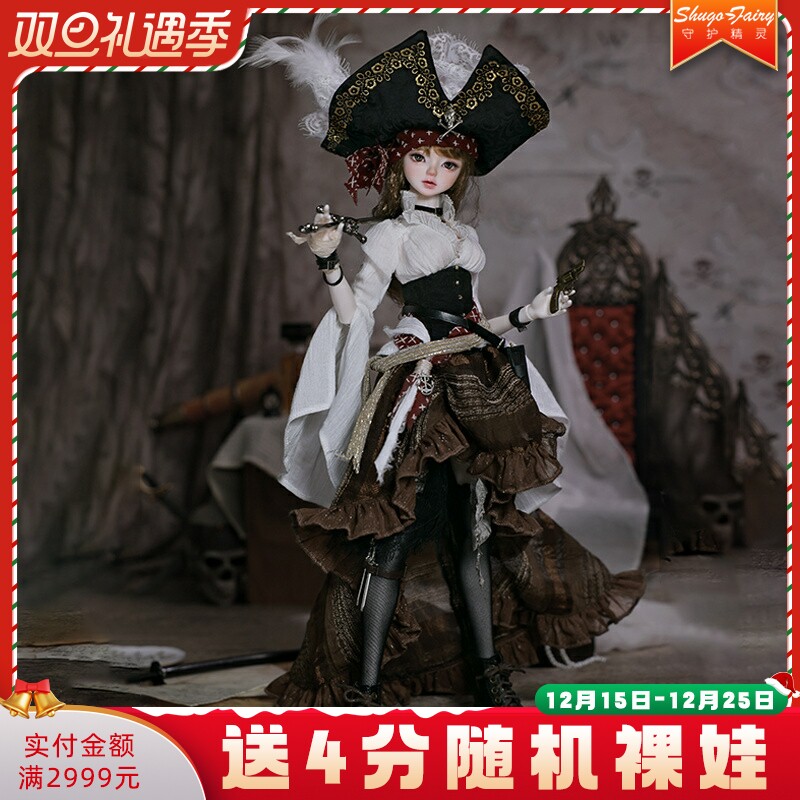 原创设计全套包邮4分bjd娃娃