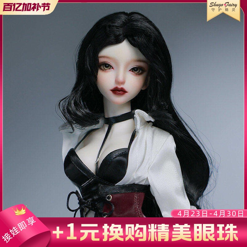 ShugaFairy正版bjd4分娃娃lsla妤娜职业装御姐关节娃娃SD树脂玩偶