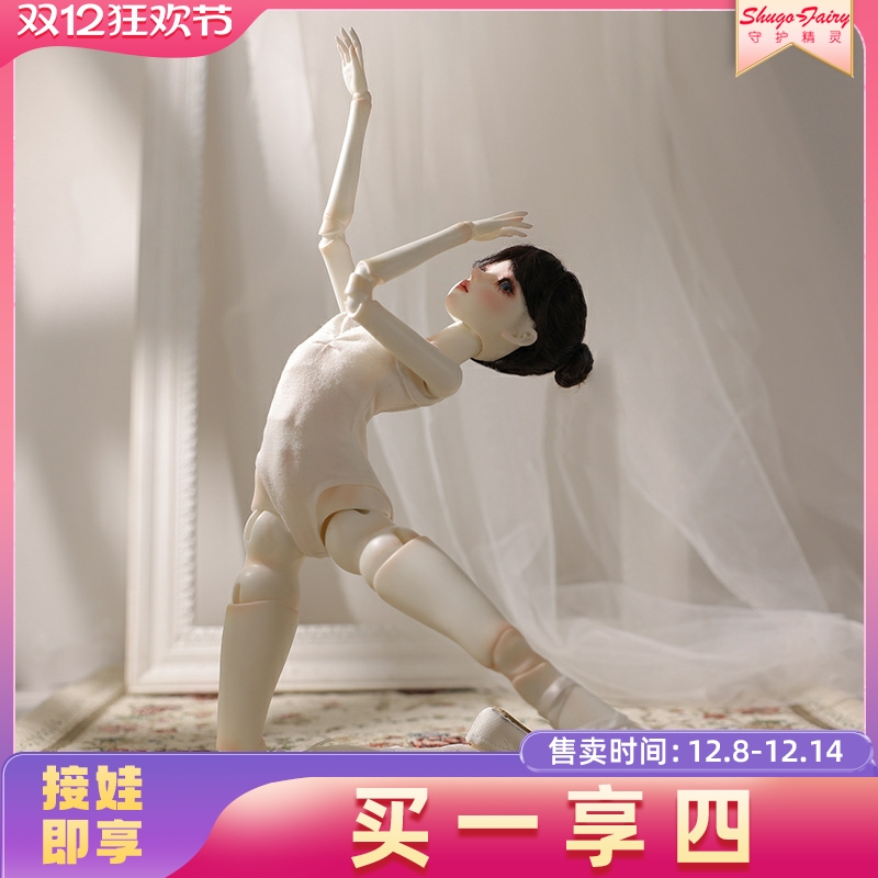 正版BJD娃娃西莉亚4分女人形偶