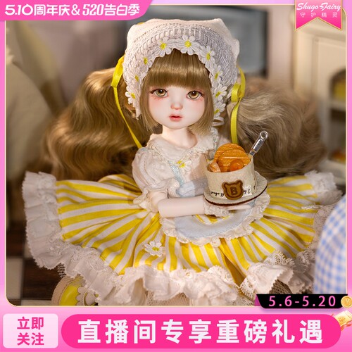 六分bjd娃娃饼饼sd玩偶