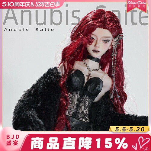 四分bjd娃娃尼莎人形玩偶