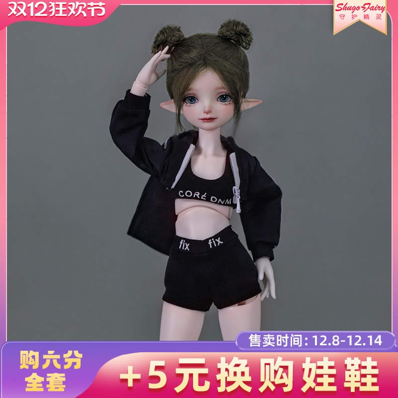 原创正版bjd娃娃6/六分Wendy温迪运动女娃SD多关节可动人形玩偶 - 封面