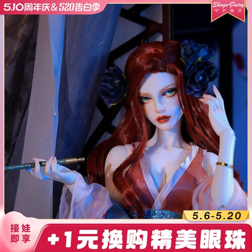 bjd娃娃3分玩偶换装化妆私人订制