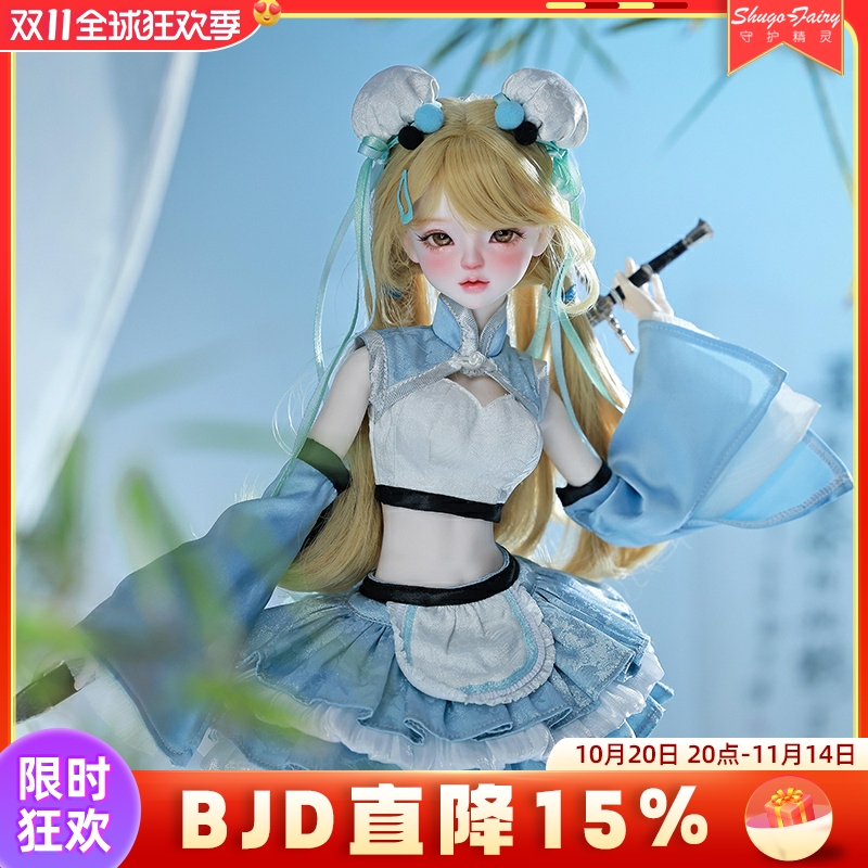 正版bjd女娃四分蓝芷玩偶
