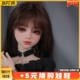 正版 六分Aurola安岚简约风SD多关节人形玩偶手工娃娃 bjd娃娃6