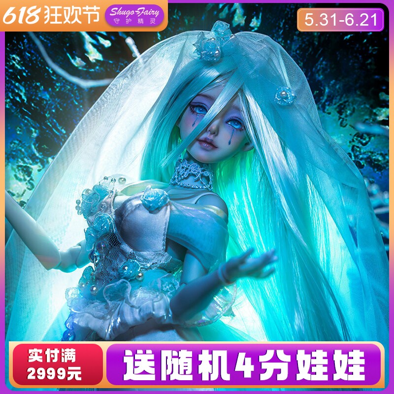 正品bjd娃娃艾诺四分树脂玩偶阿玛拉手工化妆幽灵新娘sd人形玩偶