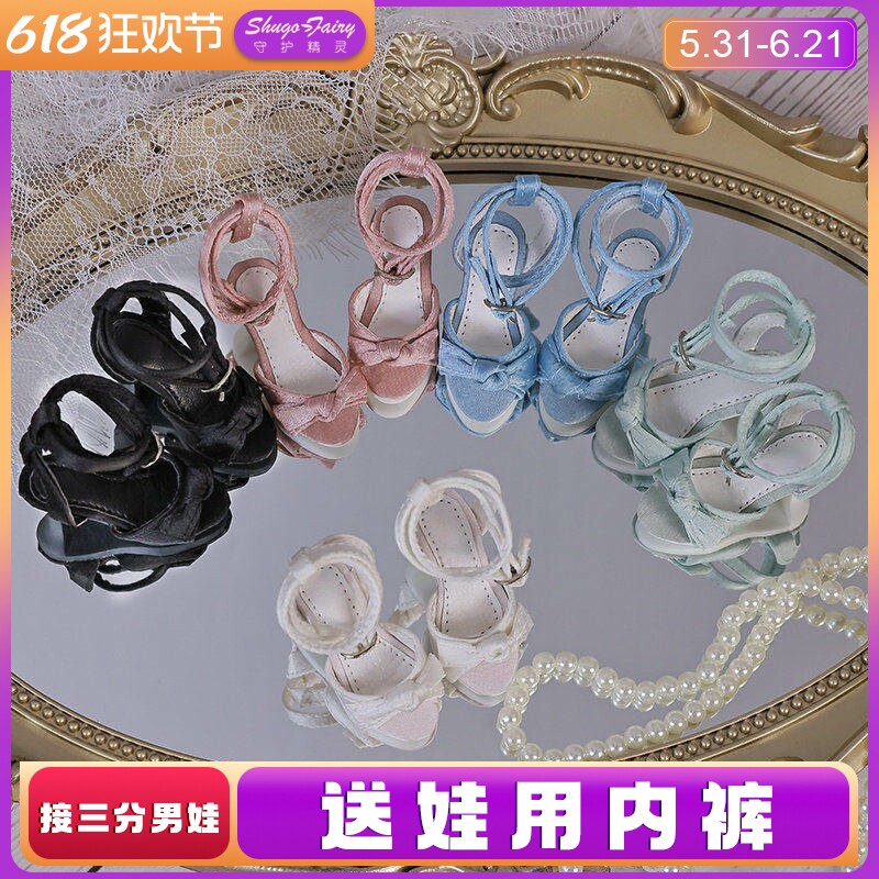 正品4分bjd娃鞋sd人偶高跟鞋子凉鞋多色可选尖头白薇身体经典时尚