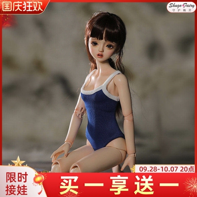 bjd4茶木女人偶娃娃泳装裸娃化妆