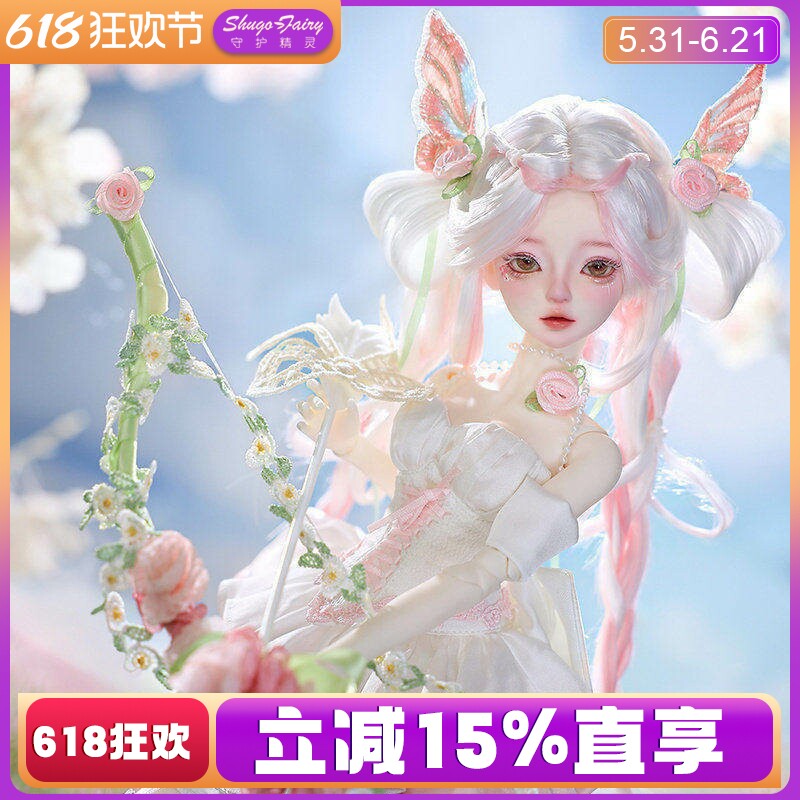 四分bjd娃娃芙芙公主潮玩手工娃娃SD可动关节玩偶潮玩礼物现货