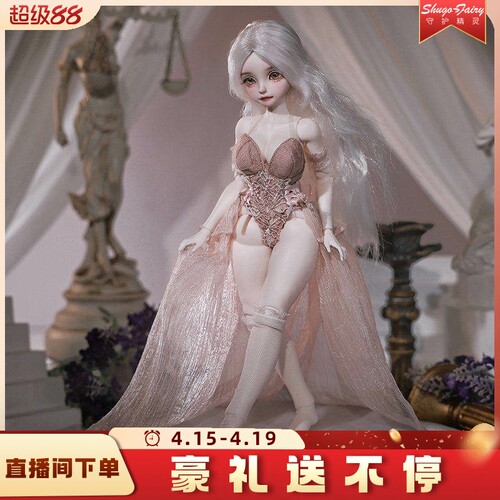 6分BJD玩偶绵绵时装秀拖尾