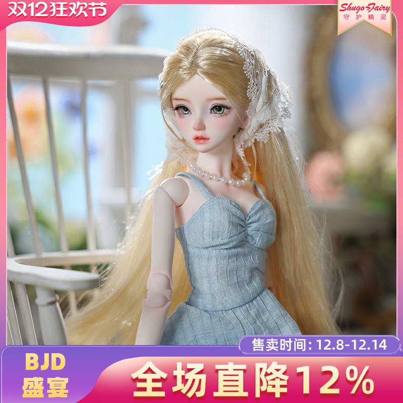 四分bjd娃娃温温暖暖玩偶