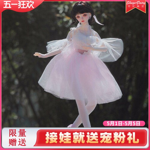 女娃娃sd高级树脂关节人偶