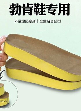 勃肯专用加宽加厚羊羔绒加厚保暖女鞋垫冬季加绒吸汗防臭舒适2082