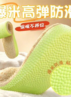 雪地靴专用加绒保暖鞋垫软弹