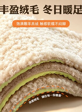 秋冬女款防臭保暖羊羔绒鞋垫