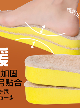 全掌减震缓冲鞋垫透气防滑耐磨