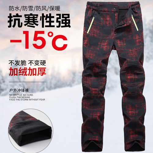 西藏软壳抓绒加厚耐磨冲锋裤户外