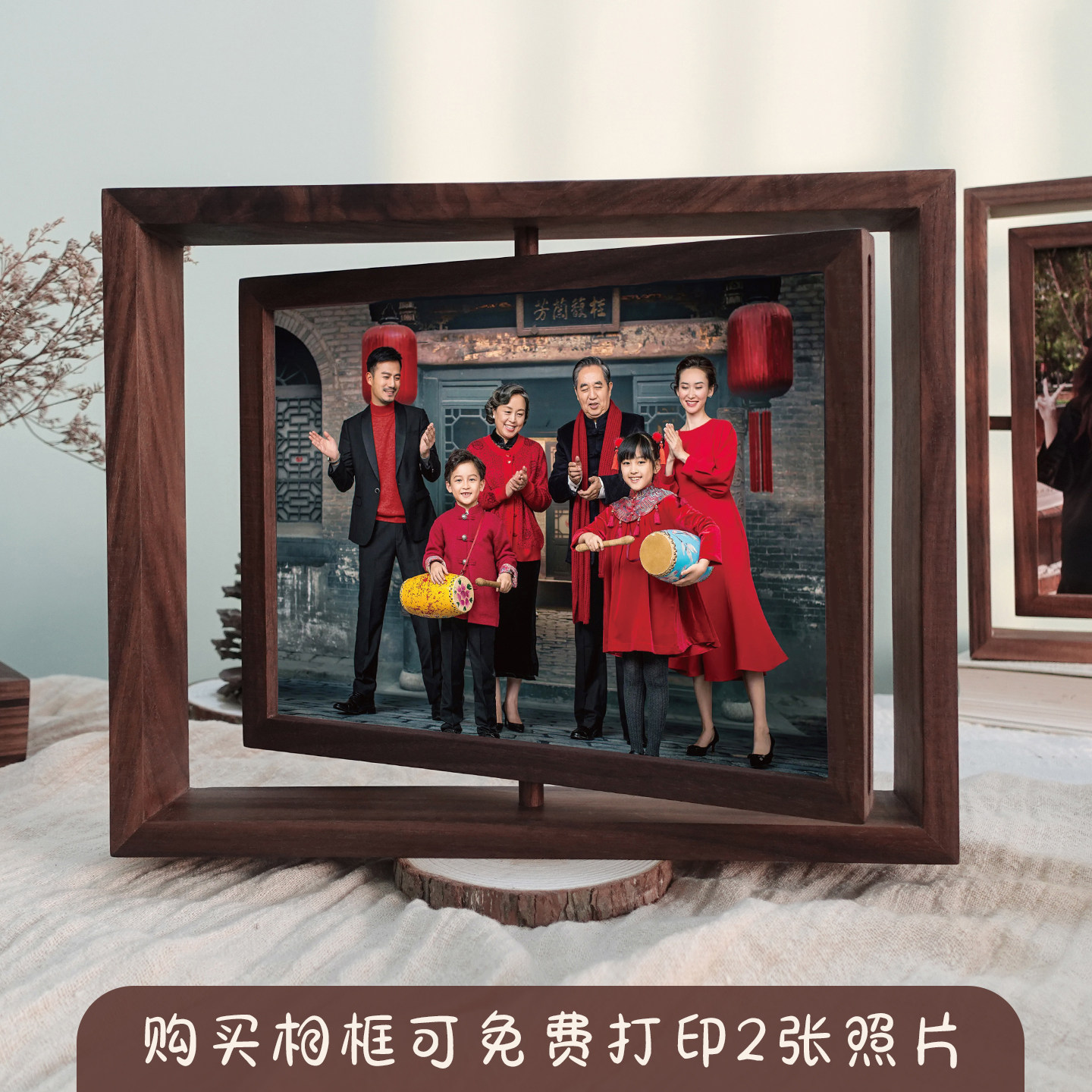 【胡桃实木双面旋转相框】创意摆台高级感洗照片定制刻字纪念礼物