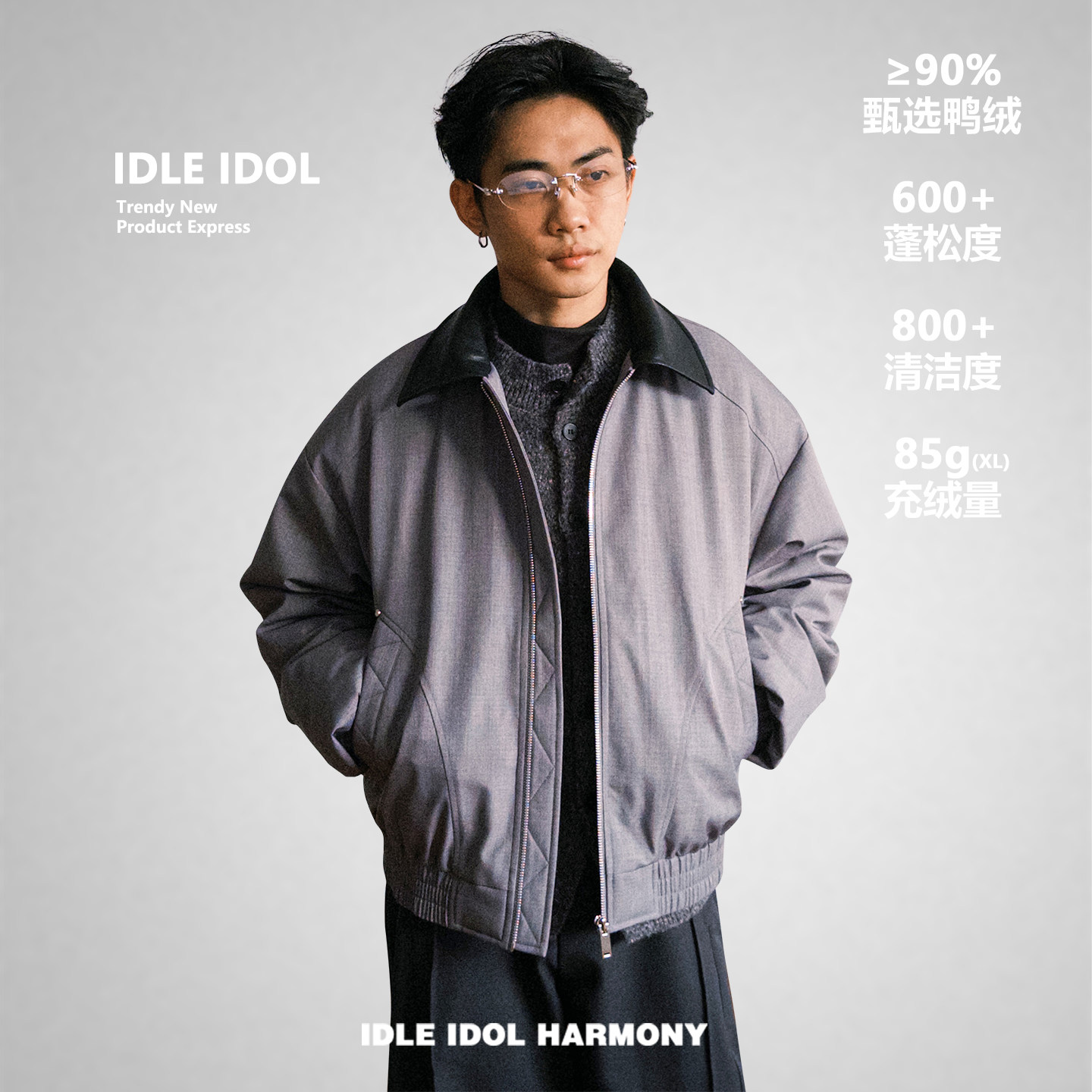 IDLE IDOL��ʿ90%Ѽ�޷�������װ������Ǯ�����޷��ﶬ��װ��п� 329Ԫ