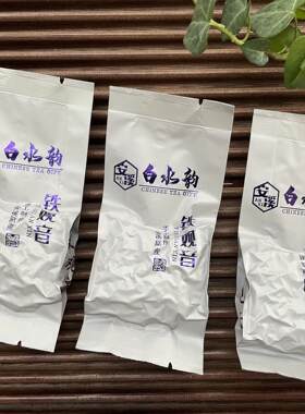 安溪祥华高山铁观音 乌龙茶 蘭花香 传统正味 安溪白水韵手工制作