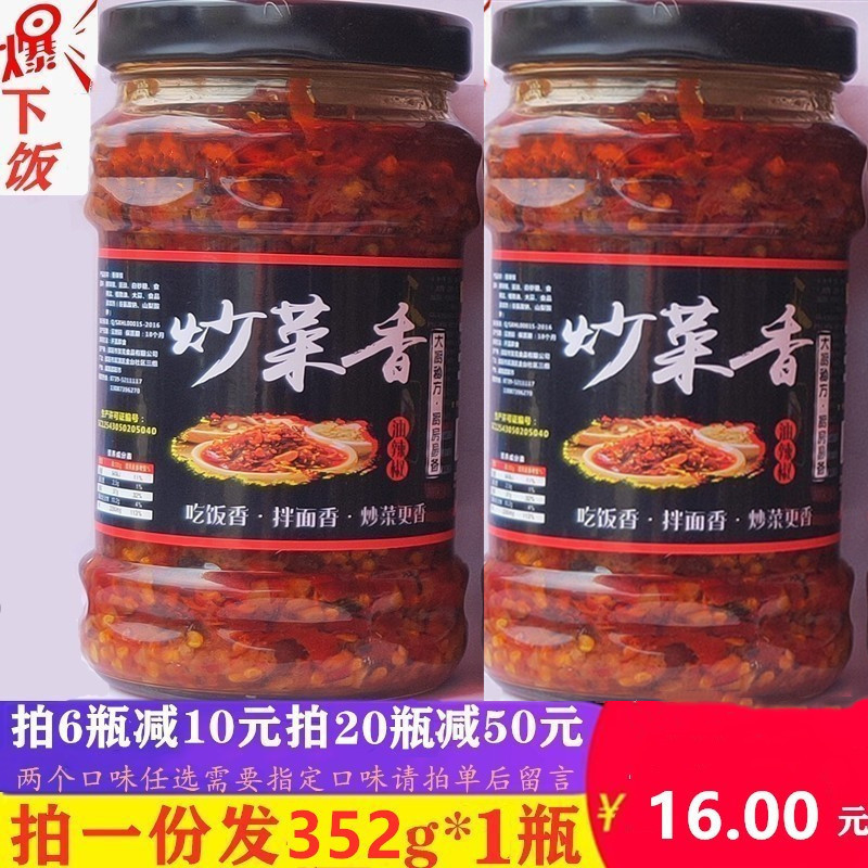 天天佳油炒菜香油470g