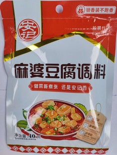 包邮 拍12包 购24包优惠24元 麻婆豆腐调味料安记麻婆豆腐调味料