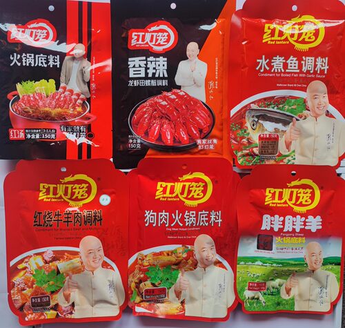 任选拍5包包邮 拍40包减30元 红灯笼系列火锅料水煮鱼等