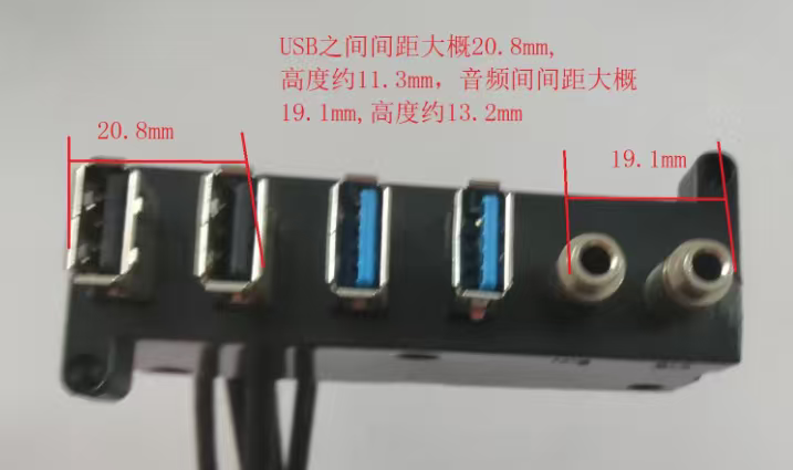 电脑机箱前置面板线USB线高档品牌机箱塑封USB3.0音频USB3.2gen1