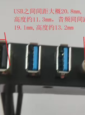 电脑机箱前置面板线USB线高档品牌机箱塑封USB3.0音频USB3.2gen1