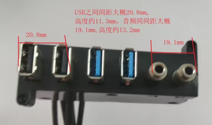 电脑机箱前置面板线USB线高档品牌机箱塑封USB3.0音频USB3.2gen1